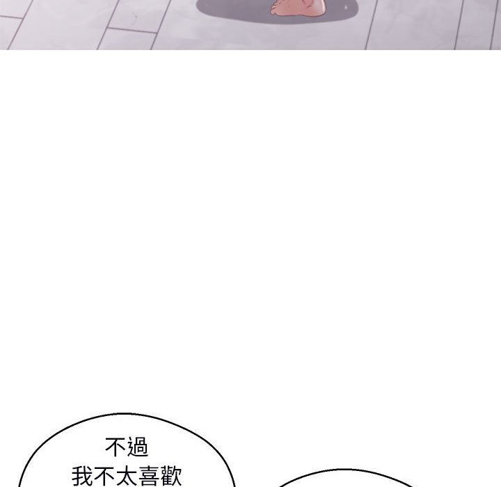 第66话 - 第69.jpg页