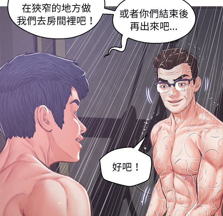第66话 - 第70.jpg页