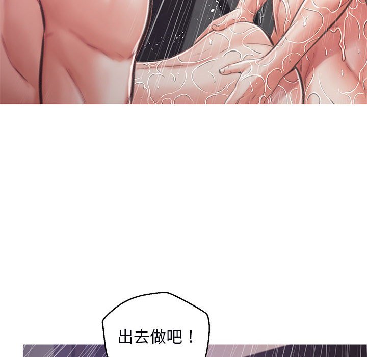 第66话 - 第71.jpg页