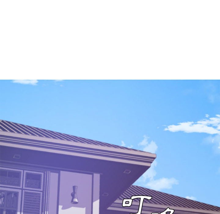 第66话 - 第77.jpg页