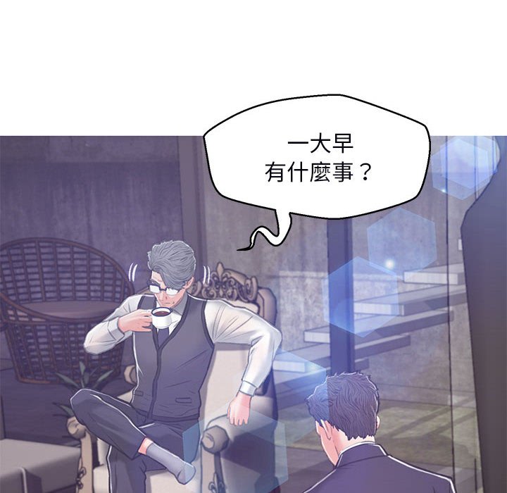 第66话 - 第85.jpg页