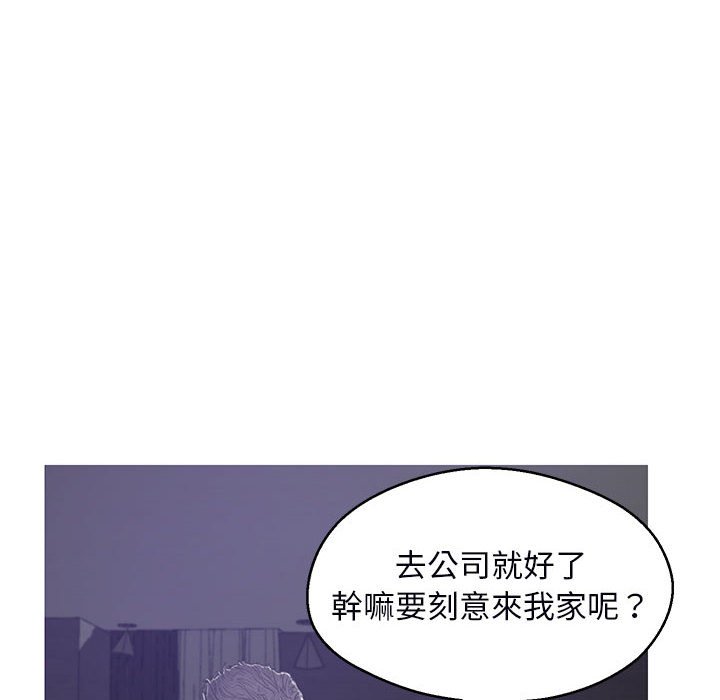 第66话 - 第87.jpg页