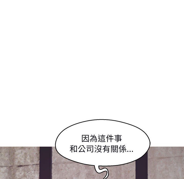 第66话 - 第89.jpg页