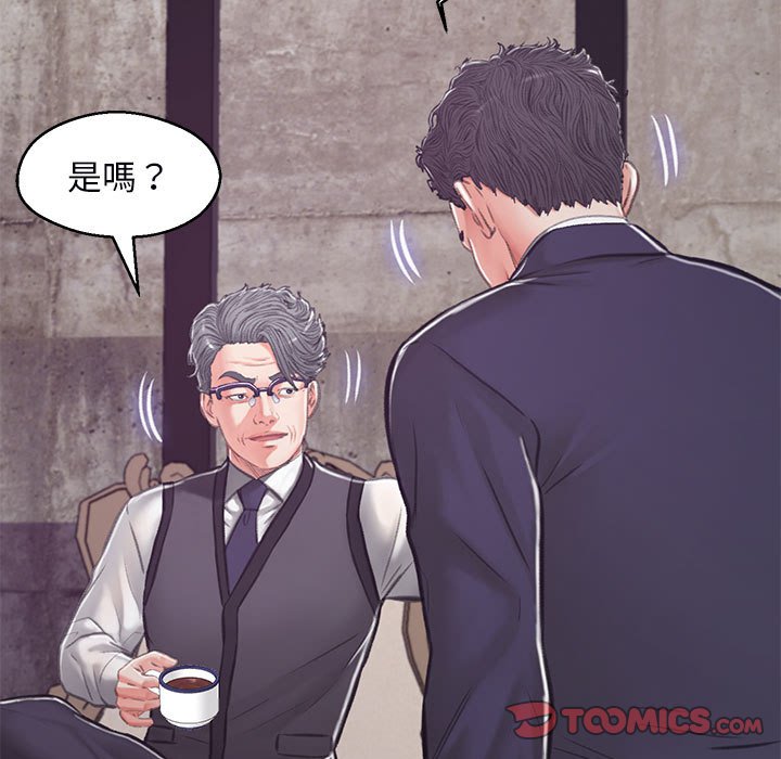 第66话 - 第90.jpg页
