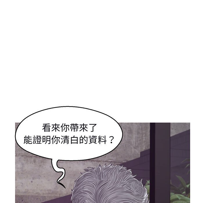 第66话 - 第94.jpg页