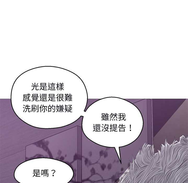 第66话 - 第103.jpg页