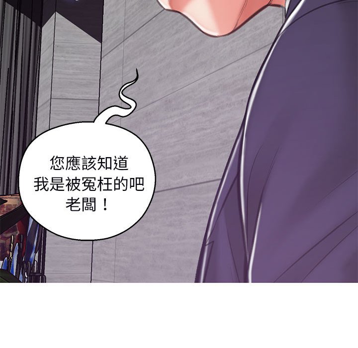 第66话 - 第107.jpg页