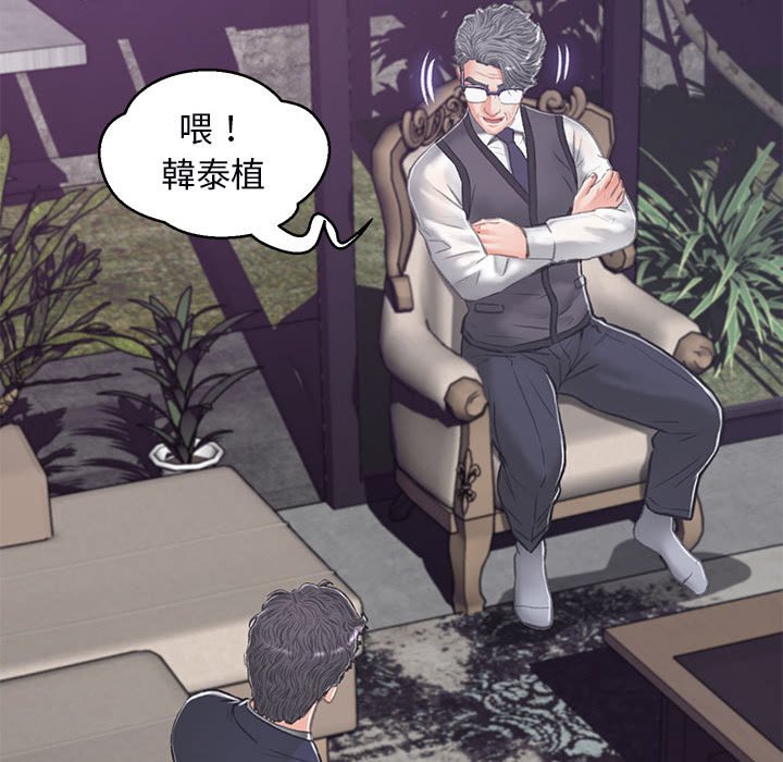 第66话 - 第109.jpg页
