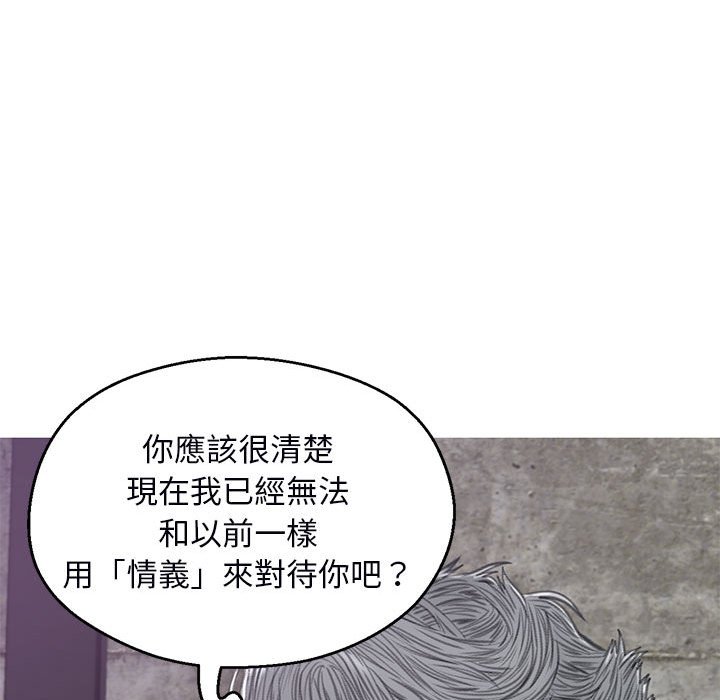第66话 - 第111.jpg页