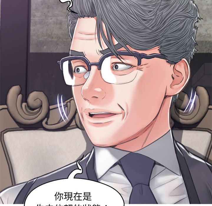 第66话 - 第112.jpg页