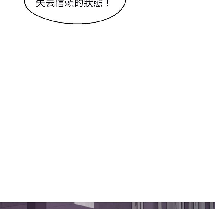 第66话 - 第113.jpg页