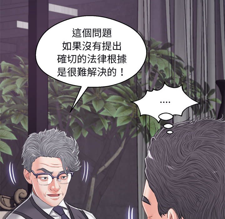 第66话 - 第114.jpg页