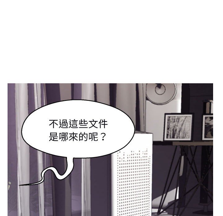 第66话 - 第116.jpg页