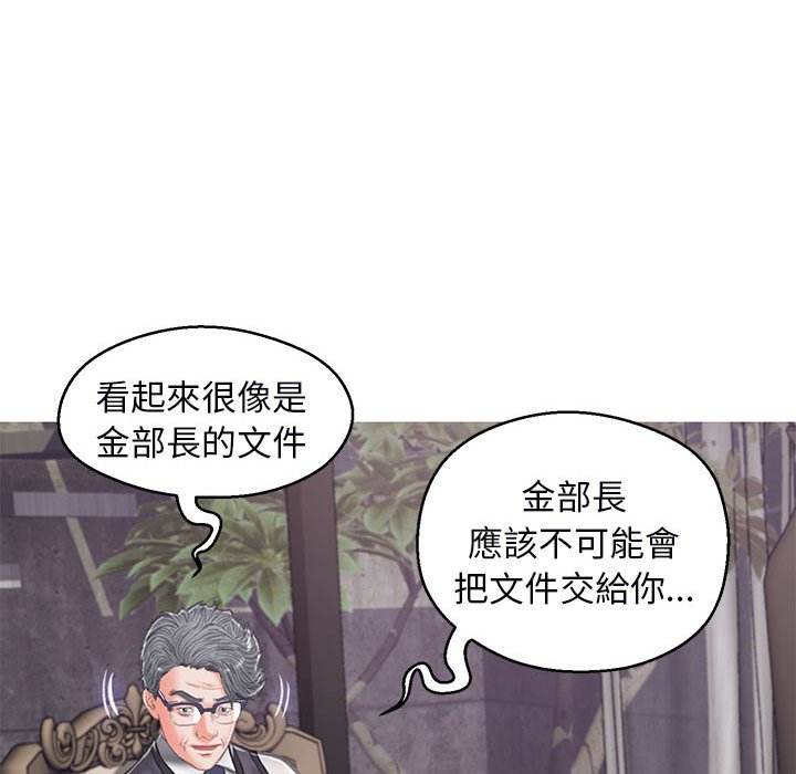 第66话 - 第118.jpg页