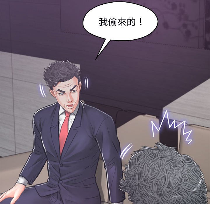 第66话 - 第121.jpg页