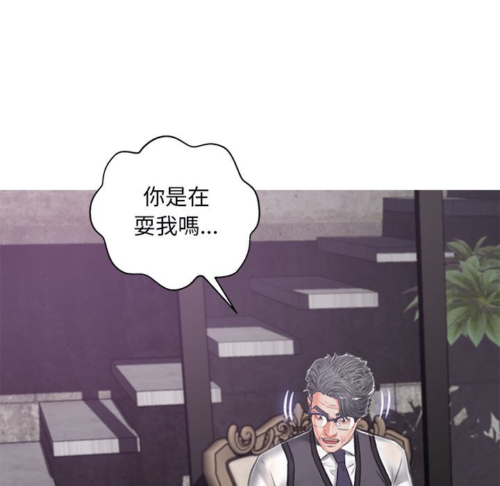 第66话 - 第123.jpg页