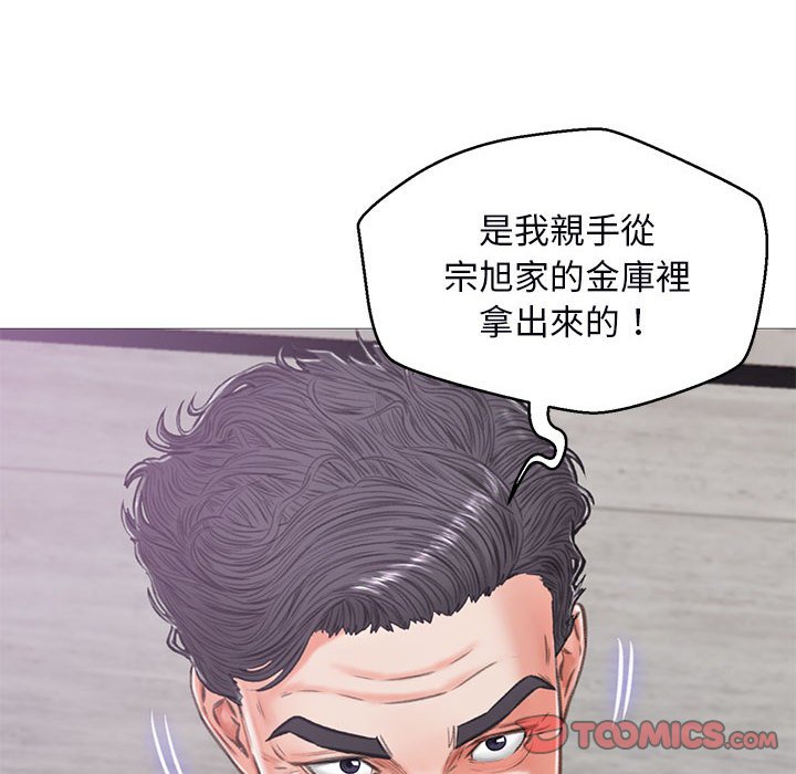 第66话 - 第126.jpg页