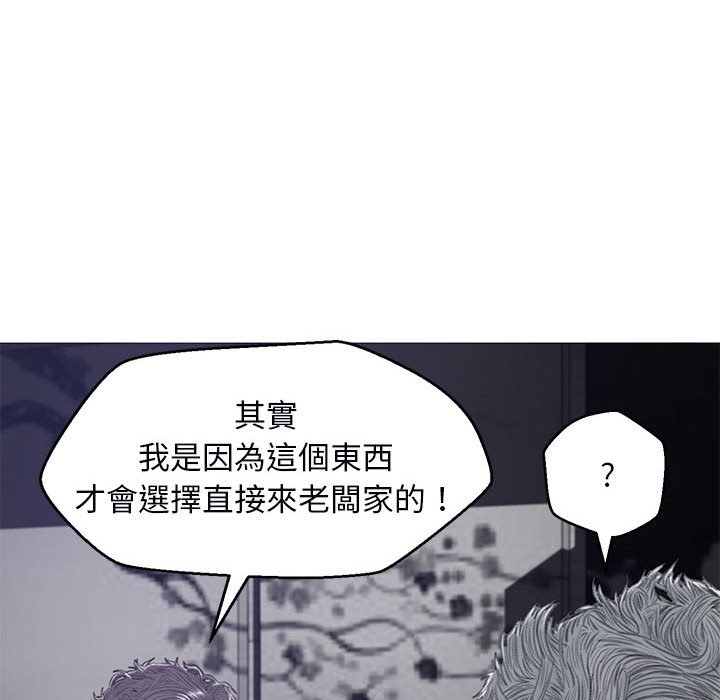 第66话 - 第133.jpg页