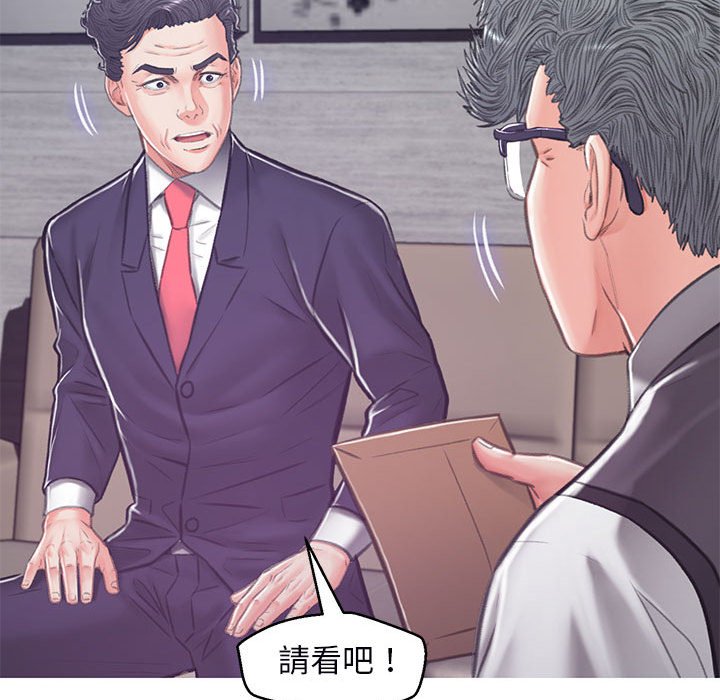 第66话 - 第134.jpg页