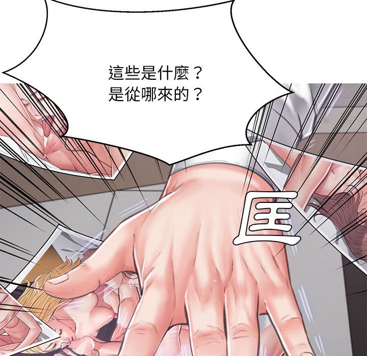 第66话 - 第151.jpg页