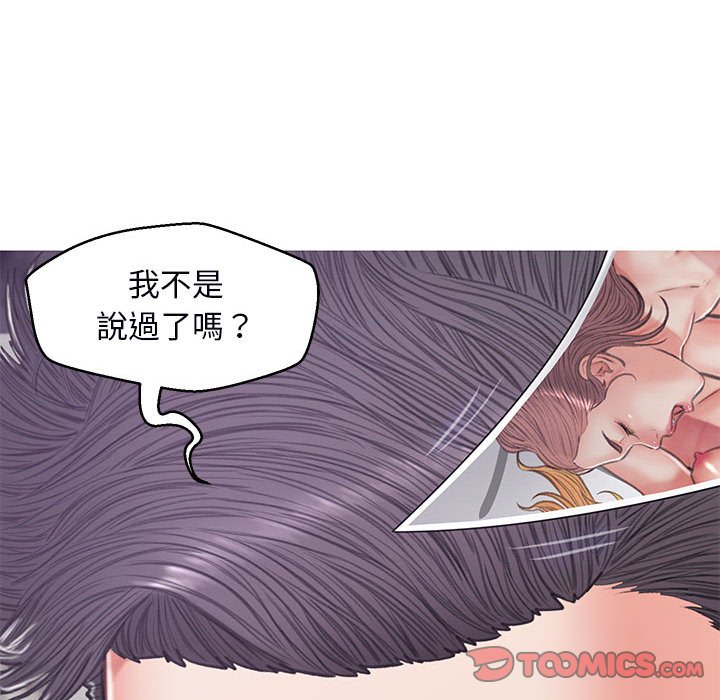 第66话 - 第153.jpg页