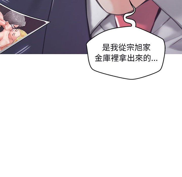 第66话 - 第155.jpg页