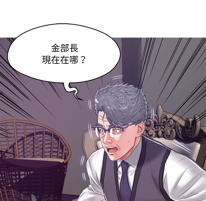 第66话 - 第156.jpg页