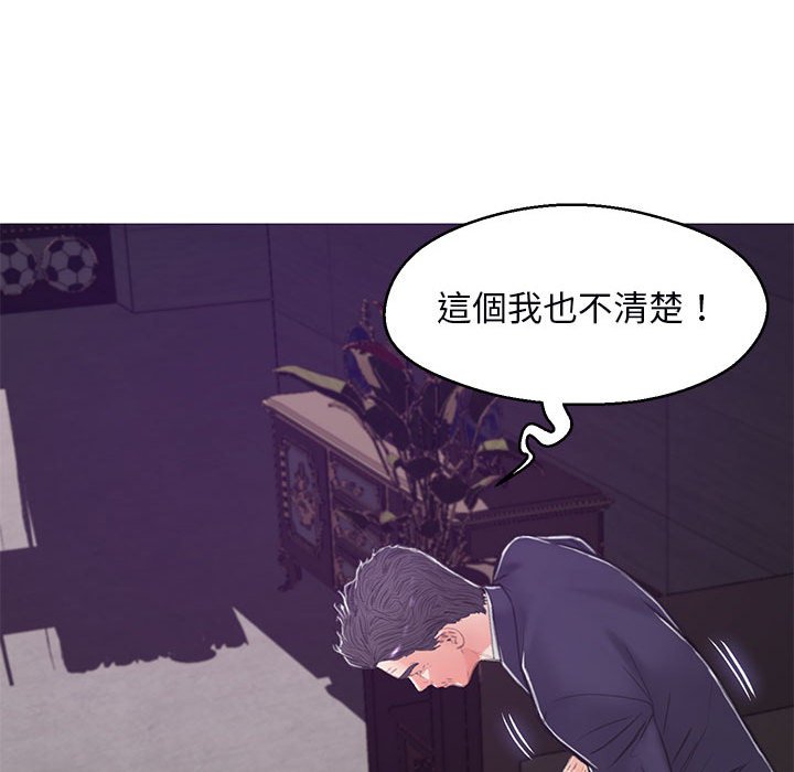 第66话 - 第158.jpg页