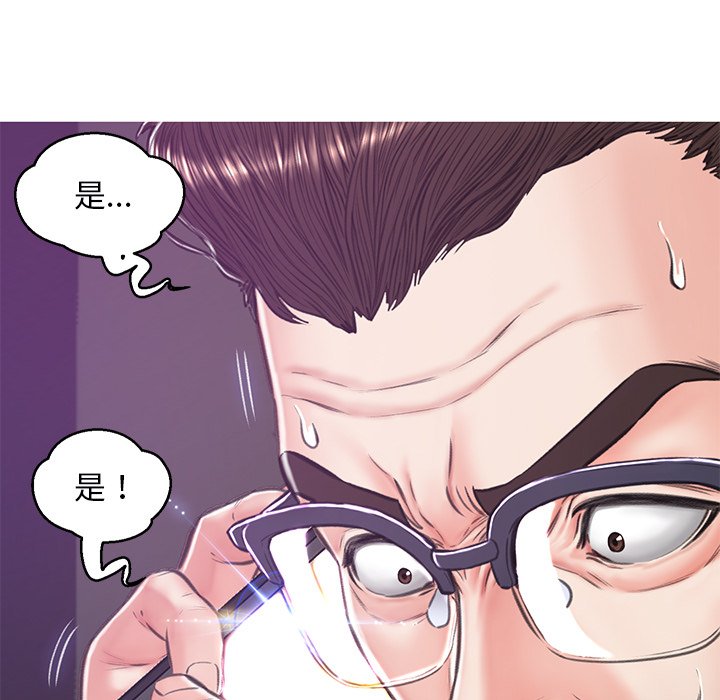 第67话 - 第20.jpg页