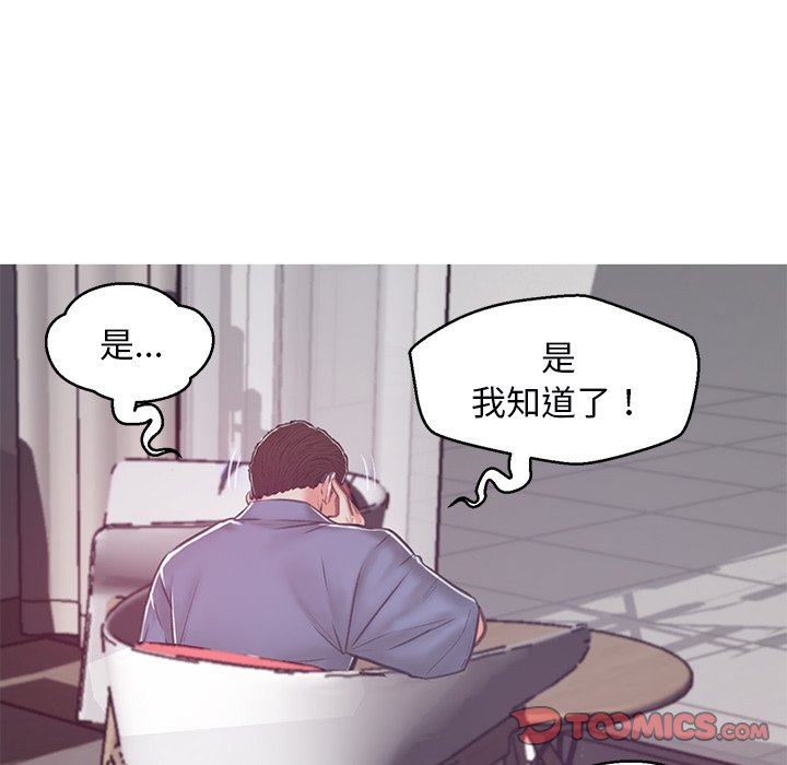 第67话 - 第30.jpg页