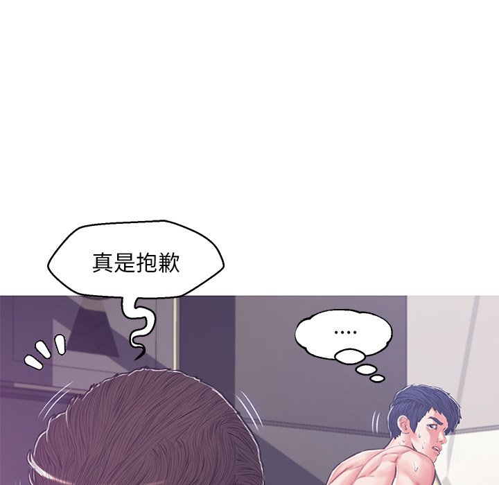 第67话 - 第33.jpg页