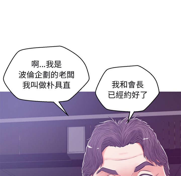 第67话 - 第53.jpg页