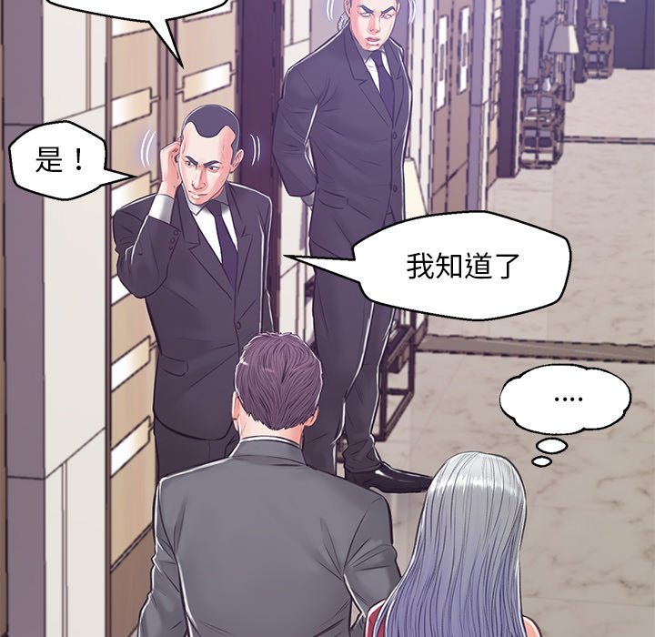 第67话 - 第56.jpg页
