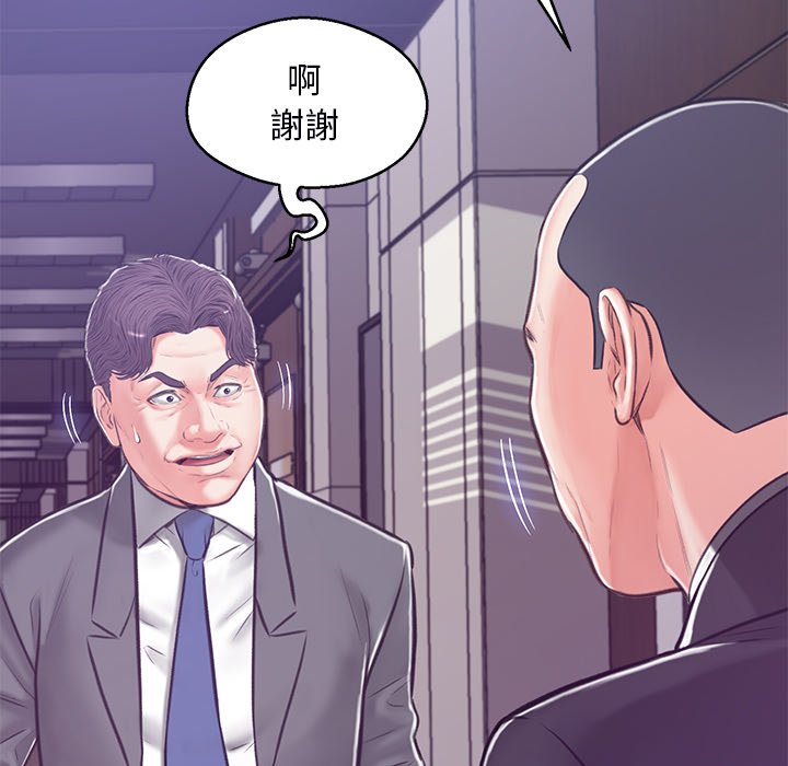 第67话 - 第59.jpg页