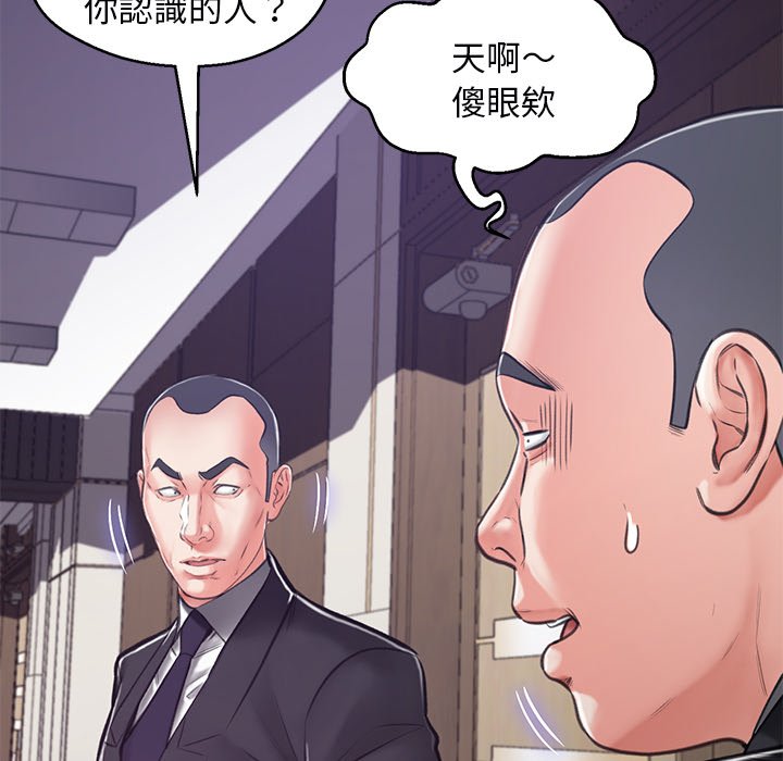 第67话 - 第68.jpg页