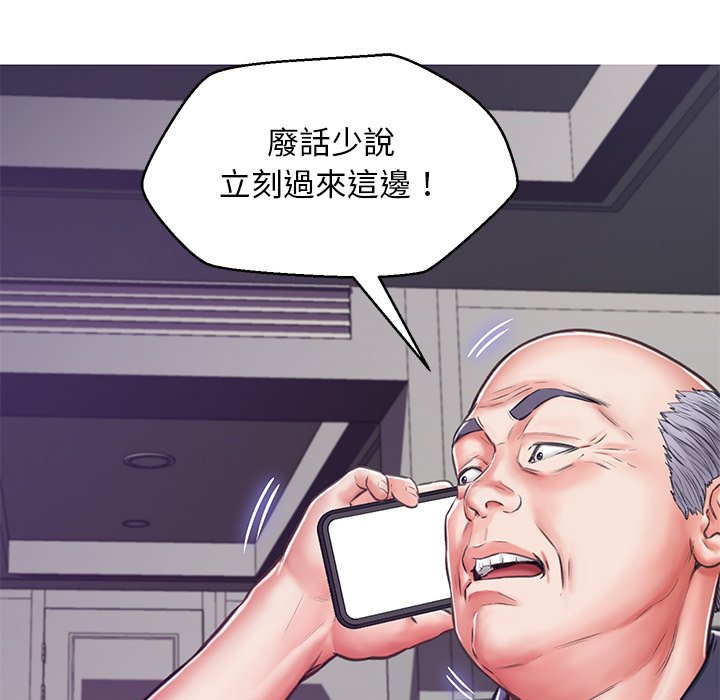 第67话 - 第73.jpg页