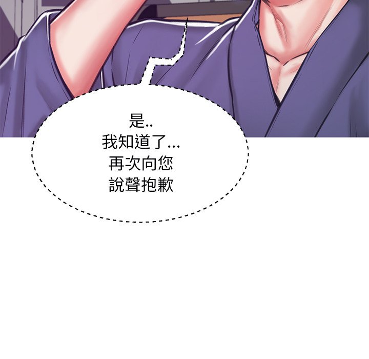 第67话 - 第74.jpg页