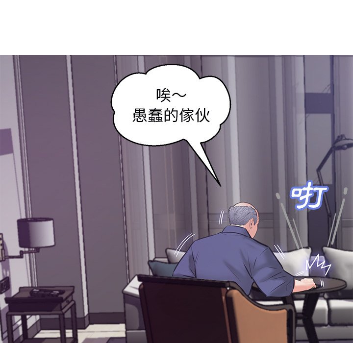 第67话 - 第77.jpg页