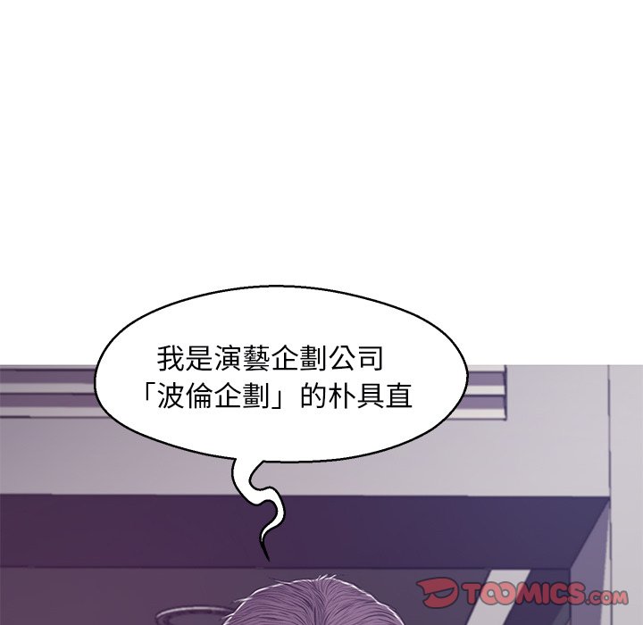 第67话 - 第84.jpg页