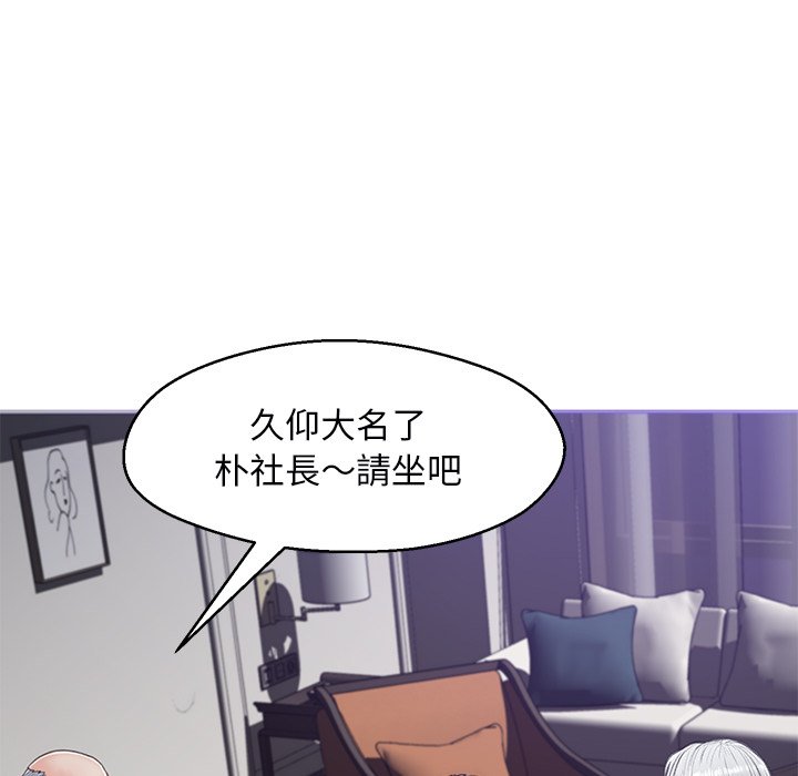 第67话 - 第87.jpg页