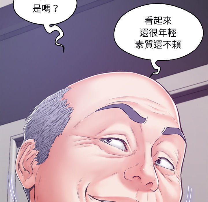 第67话 - 第99.jpg页