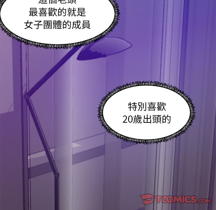 第67话 - 第102.jpg页