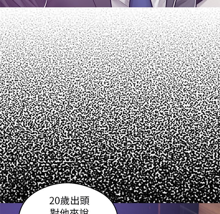 第67话 - 第104.jpg页