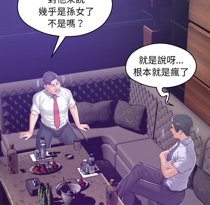 第67话 - 第105.jpg页