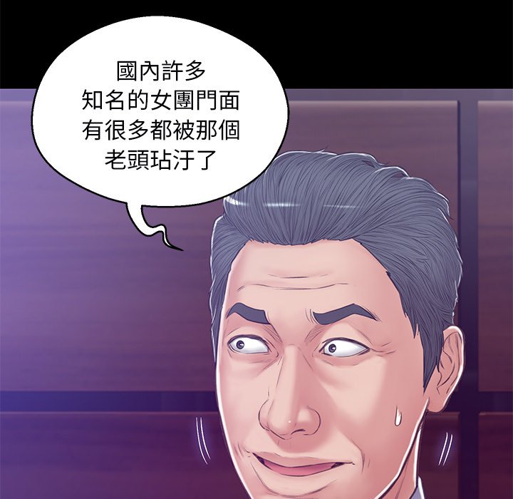 第67话 - 第107.jpg页