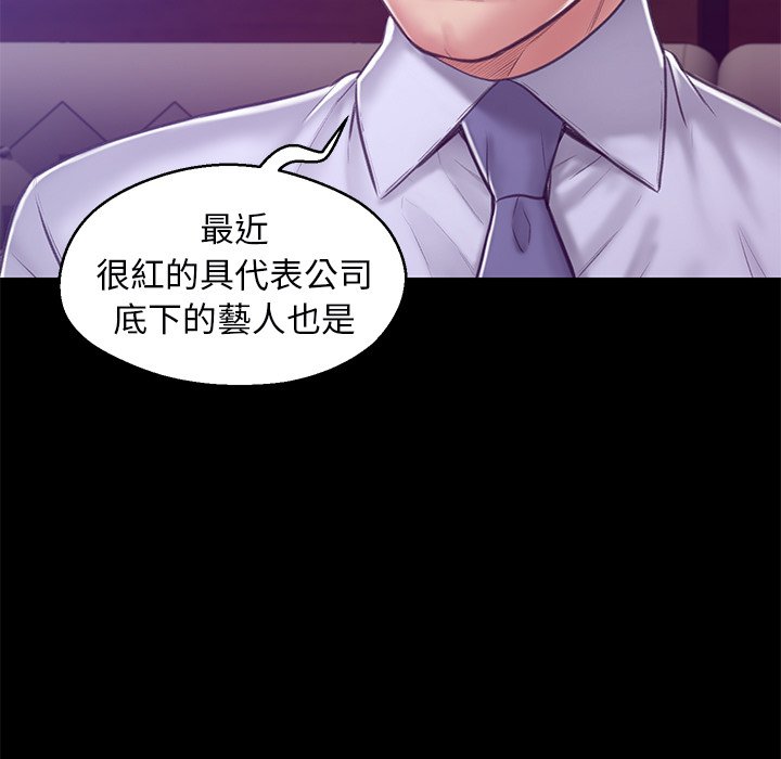 第67话 - 第108.jpg页