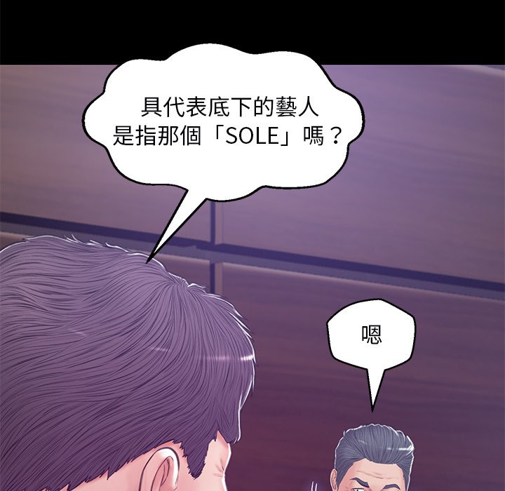 第67话 - 第109.jpg页