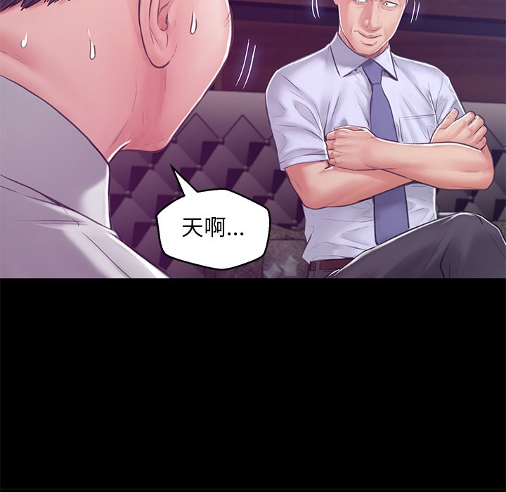 第67话 - 第110.jpg页
