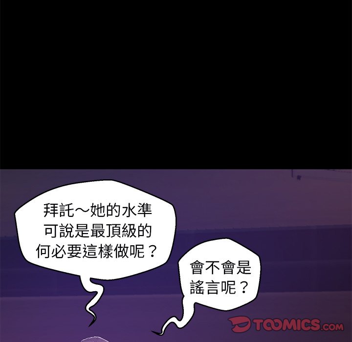 第67话 - 第111.jpg页