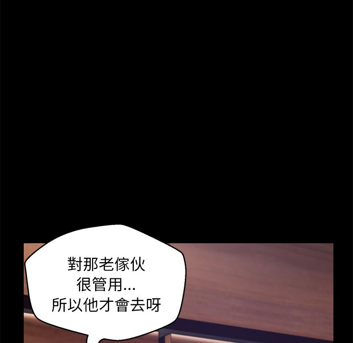 第67话 - 第115.jpg页